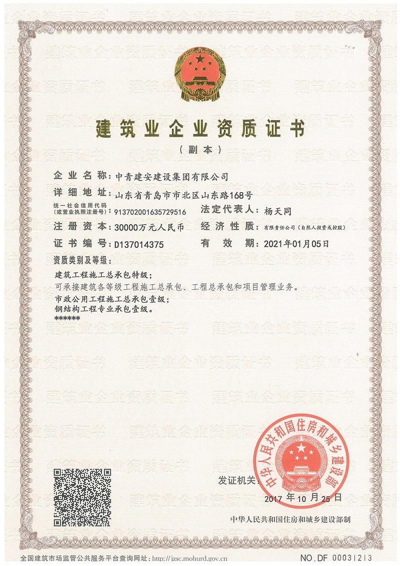 04a692f63683a18bc89410043fa924cf