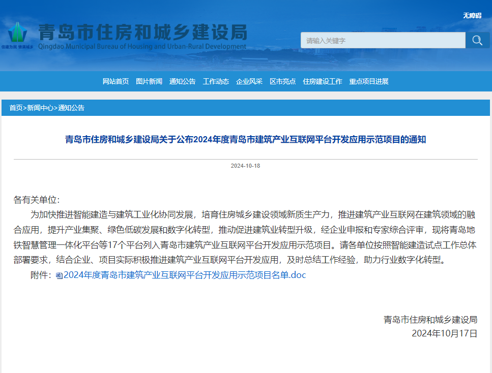 9c22db67727bb75b65ef43b7a60f2c73