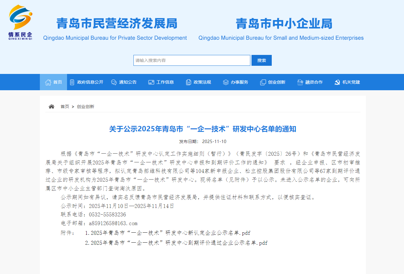 d48e9c13f596818a56e9982fd4d3022c