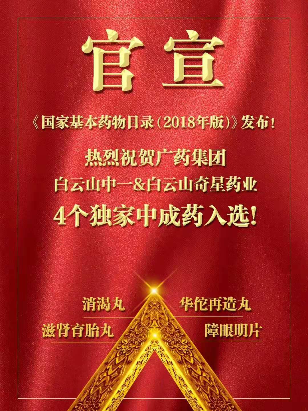 8188cc威尼斯(中国)有限公司官网