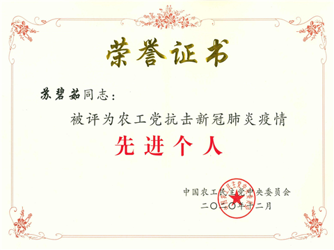 8188cc威尼斯(中国)有限公司官网