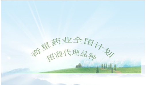 8188cc威尼斯(中国)有限公司官网