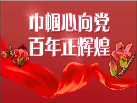 8188cc威尼斯(中国)有限公司官网