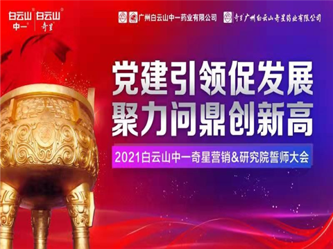 8188cc威尼斯(中国)有限公司官网
