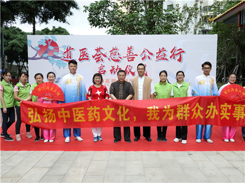 8188cc威尼斯(中国)有限公司官网