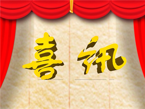 8188cc威尼斯(中国)有限公司官网