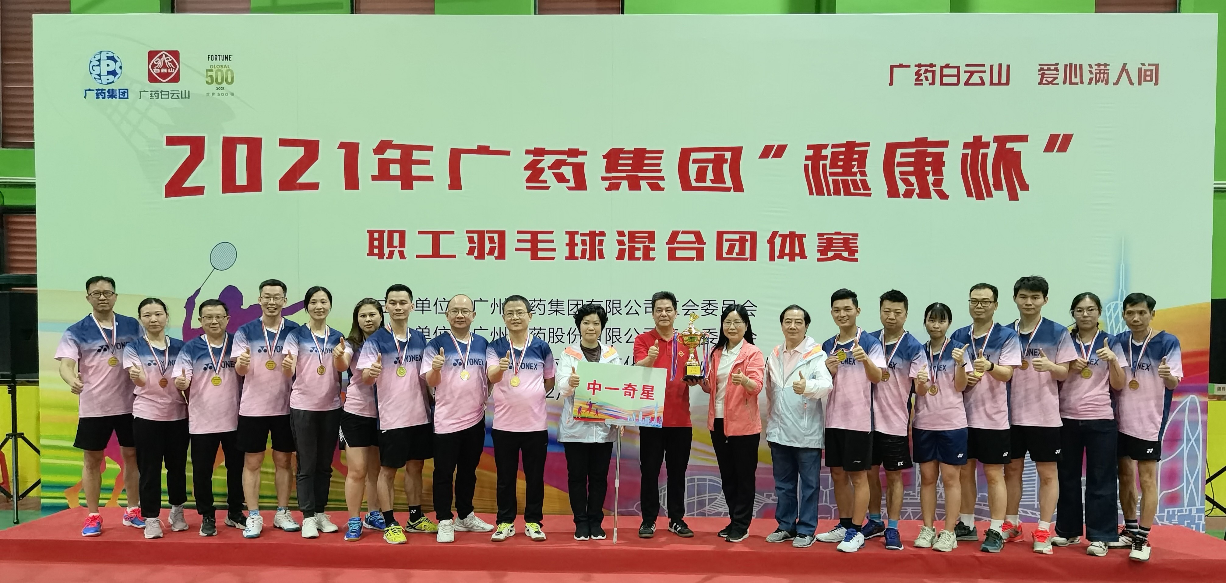 8188cc威尼斯(中国)有限公司官网