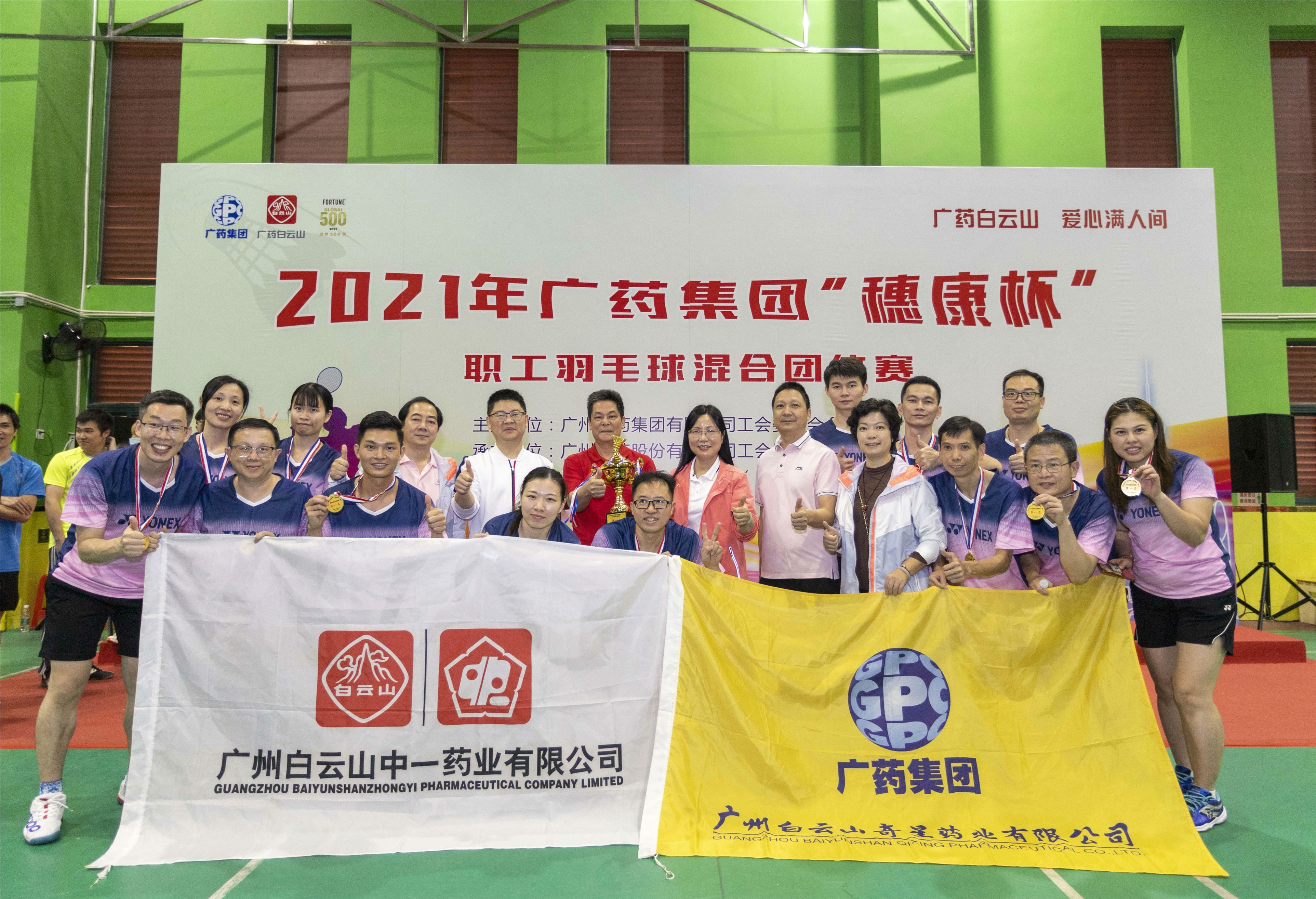 8188cc威尼斯(中国)有限公司官网
