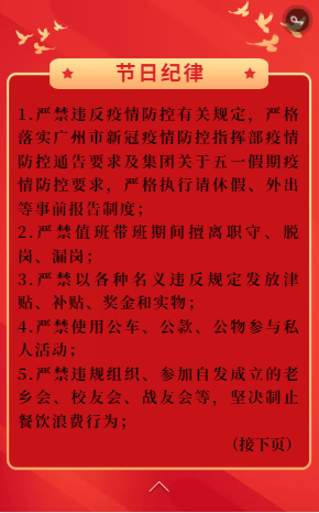8188cc威尼斯(中国)有限公司官网