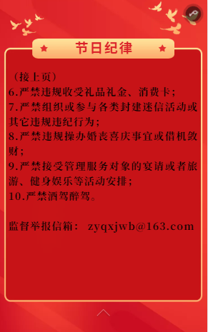 8188cc威尼斯(中国)有限公司官网