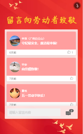 8188cc威尼斯(中国)有限公司官网