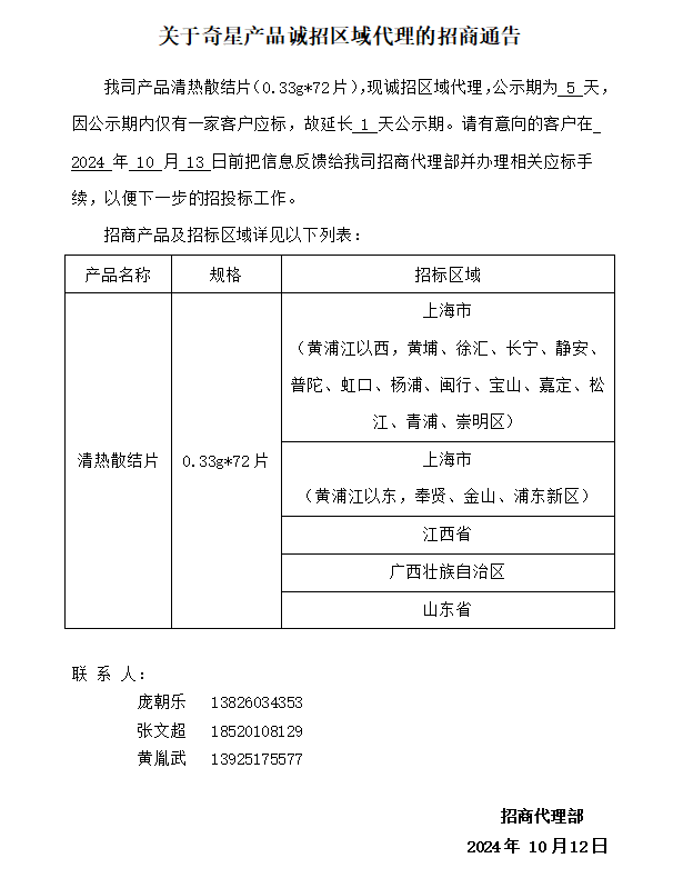 8188cc威尼斯(中国)有限公司官网