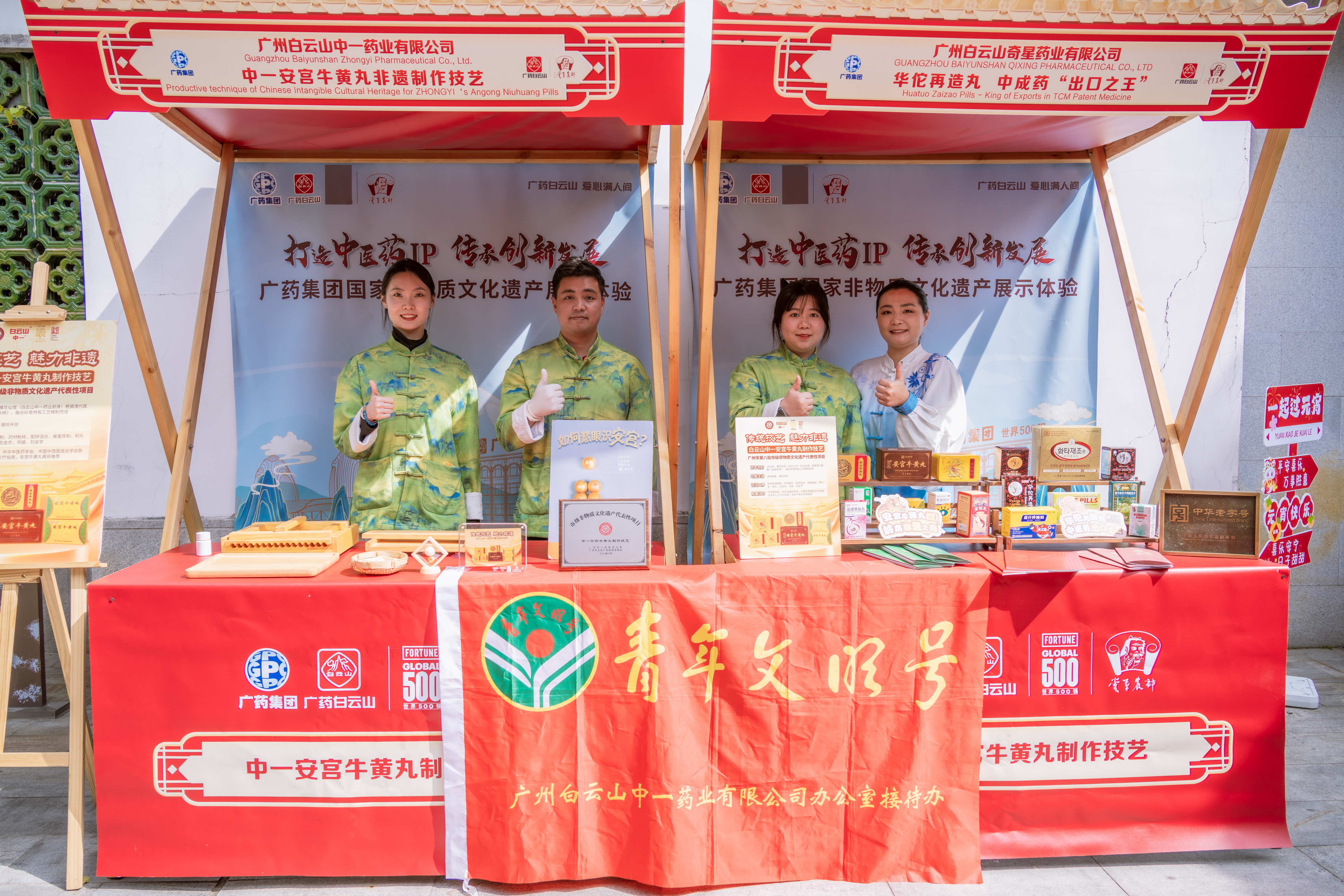 8188cc威尼斯(中国)有限公司官网