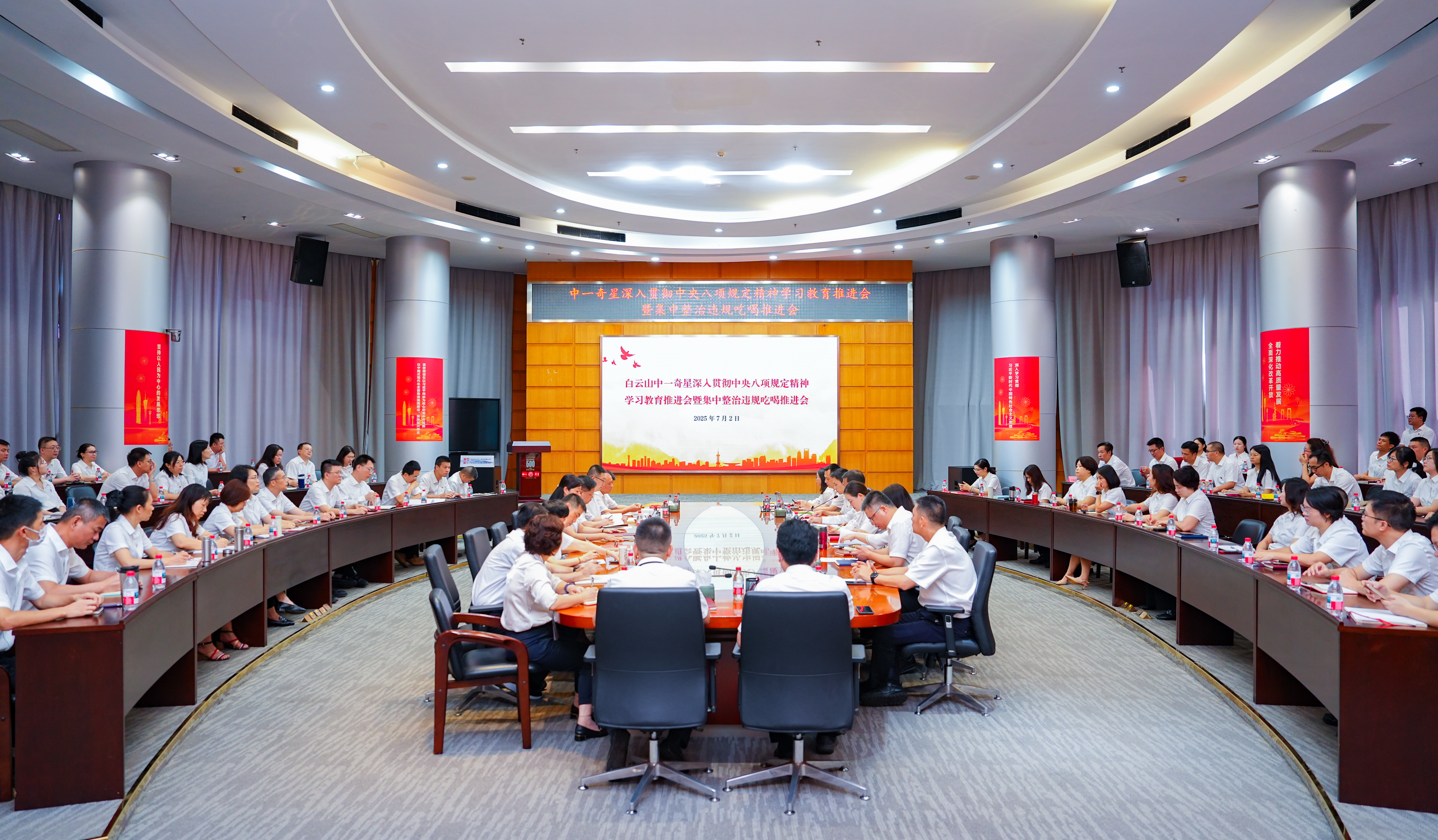 8188cc威尼斯(中国)有限公司官网