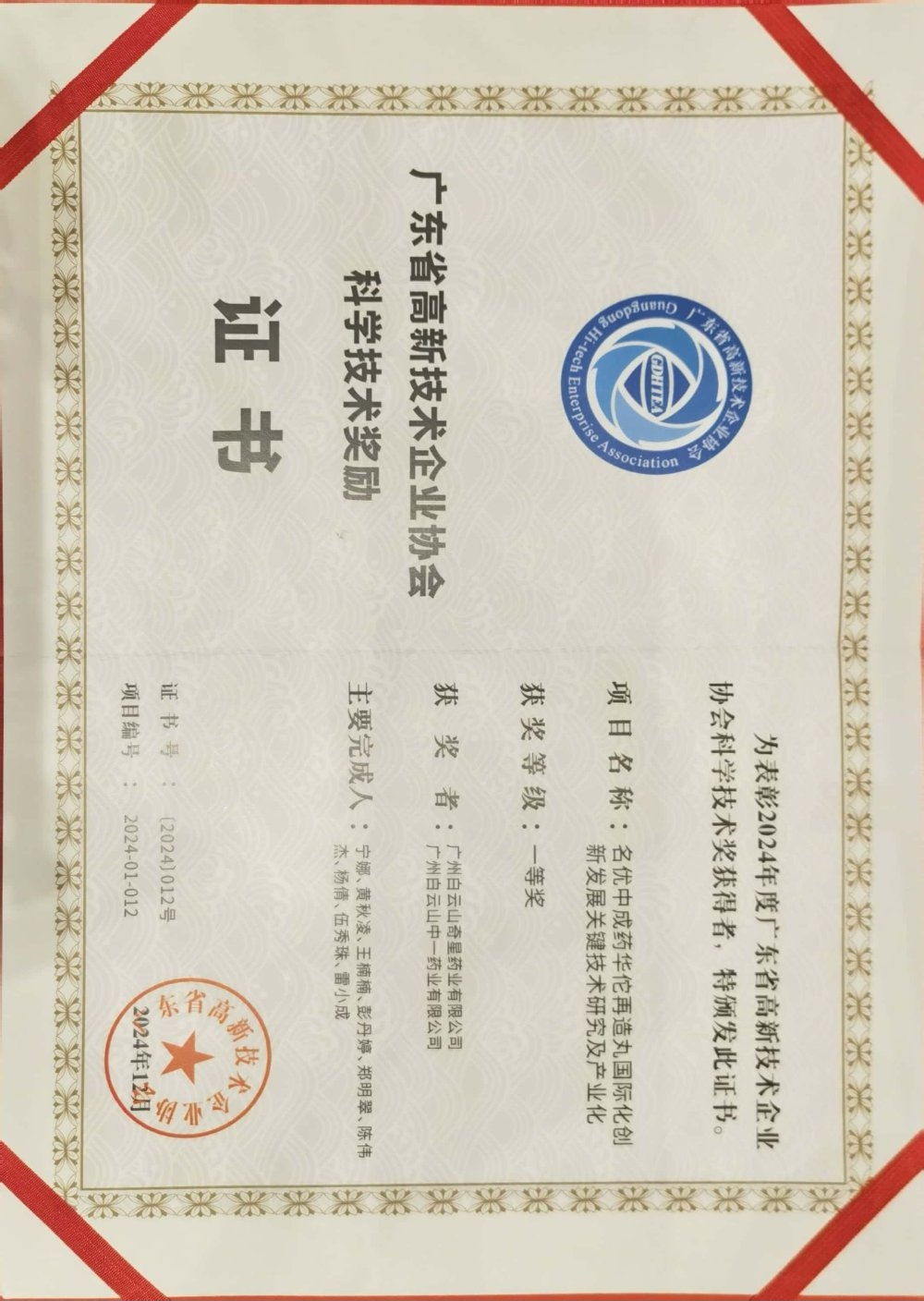 8188cc威尼斯(中国)有限公司官网