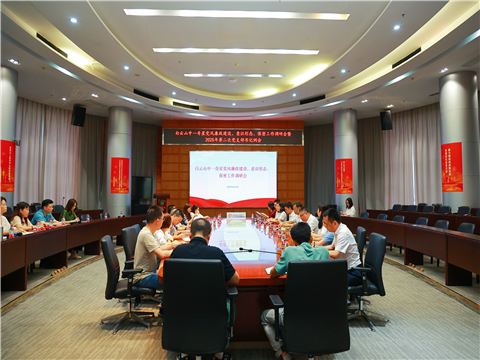 8188cc威尼斯(中国)有限公司官网