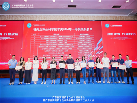 8188cc威尼斯(中国)有限公司官网